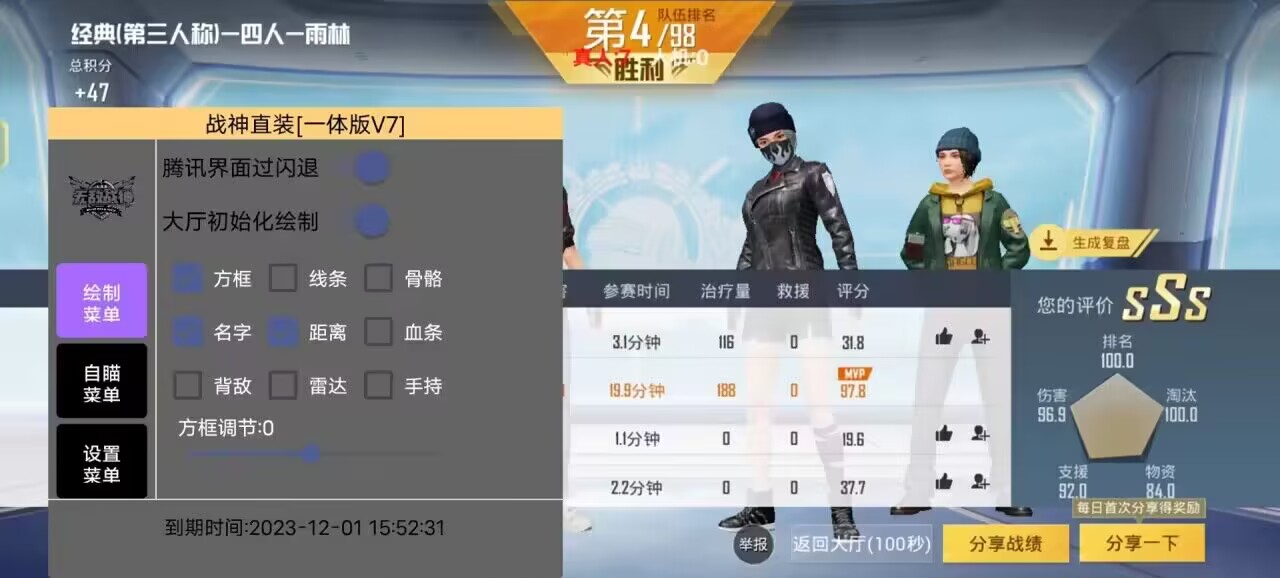 【哮天犬容器直装V1.11】哮天犬回归版，两三年的老牌项目。无需更新，无视检测，演戏持续稳死中。支持观透，支持地铁房录频。